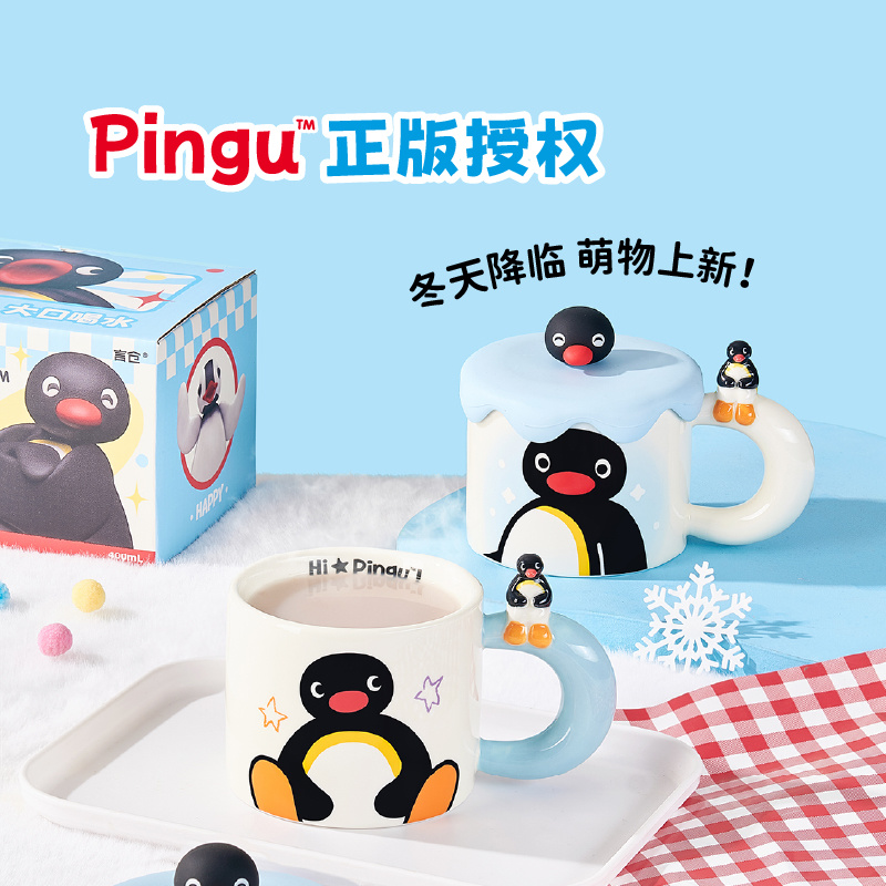 Good Coffee Tea - 400 مللي Kawaii لطيف Pingu كوب