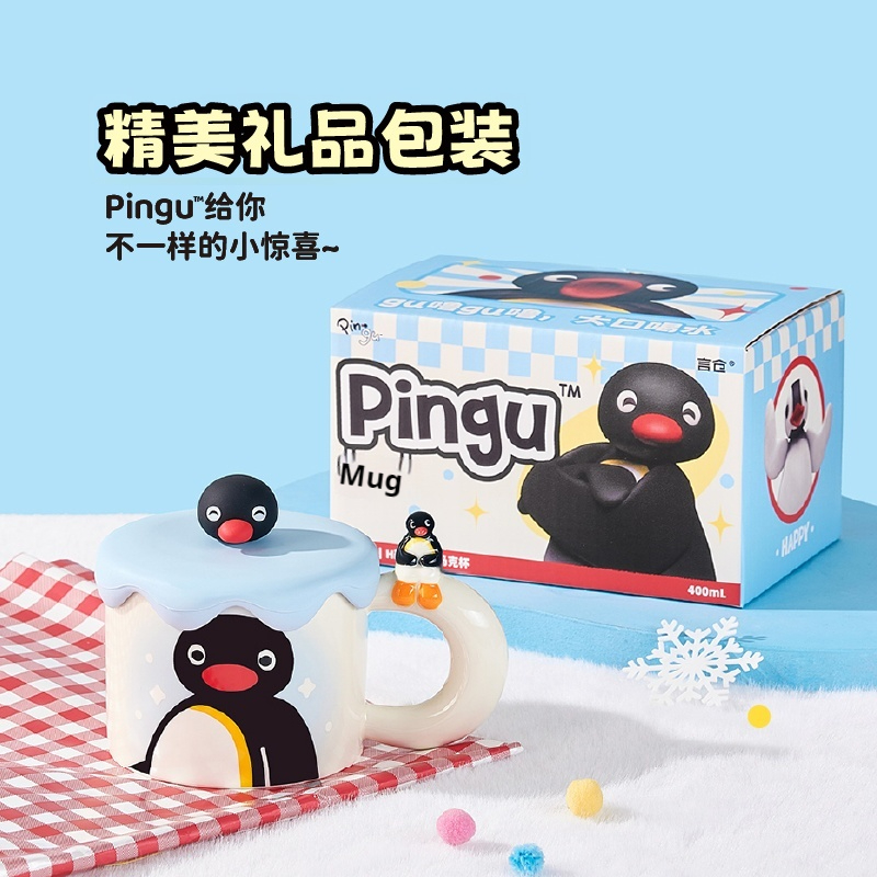 400 مللي Kawaii لطيف Pingu كوب - مراجعة Good Coffee Tea وسعره