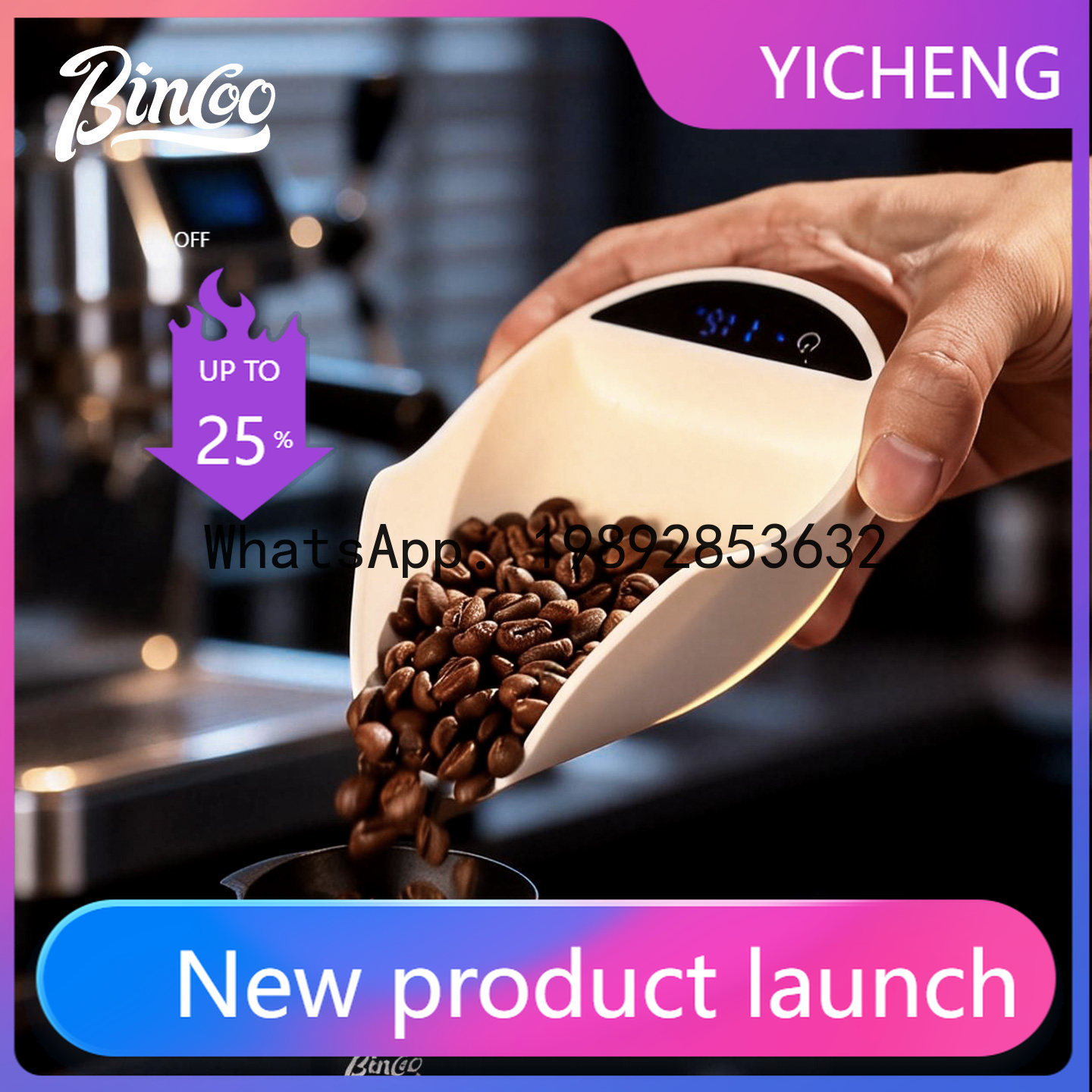 ميزان إلكتروني إيطالي XL للقهو - مراجعة Coffee Tea Brew وسعره